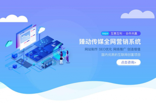 濟南網(wǎng)絡公司niu臻動傳媒