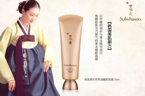雪花秀好不好 50年專注護(hù)膚 打造東方草本護(hù)膚品