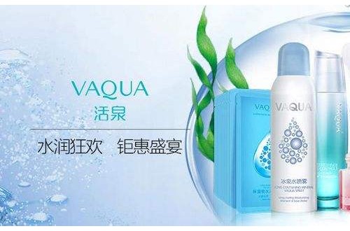活泉化妝品通過改變贏得未來，進(jìn)入年輕保濕2.0時(shí)代