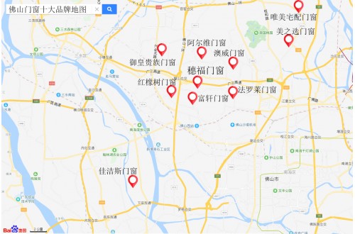 原來佛山門窗品牌都是分布在這些地方！