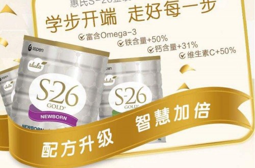 哪些進口奶粉牌子好？進口奶粉十大品牌排行榜