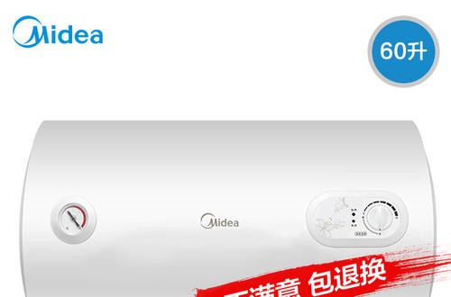 電熱水器十大品牌 電熱水器品牌哪個(gè)好