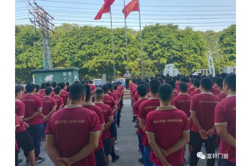 “同升國(guó)旗 同唱國(guó)歌”富軒門(mén)窗祝賀祖國(guó)70周年華誕！