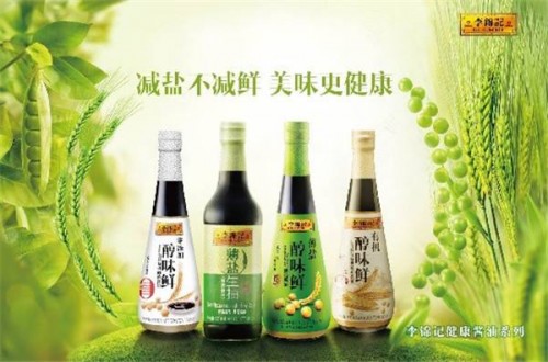 調(diào)味料品牌有哪些 十大調(diào)味料品牌排行榜