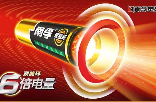 充電電池品牌 國(guó)內(nèi)十大充電電池品牌哪個(gè)好？