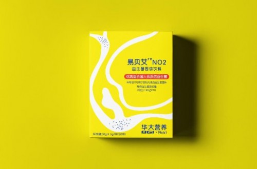 華大營養(yǎng)易貝艾益生菌輔助調理腸道為生活更添健康動力