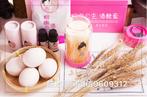 關(guān)于粉嫩公主酒釀蛋安全問題，是否有副作用？