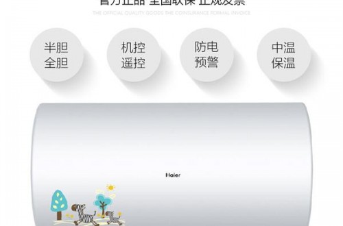 電熱水器十大品牌排名 哪款電熱水器更好用？