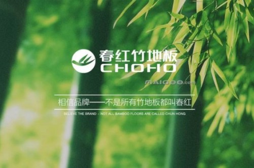 竹地板十大品牌 七個(gè)不錯(cuò)的竹地板品牌推薦