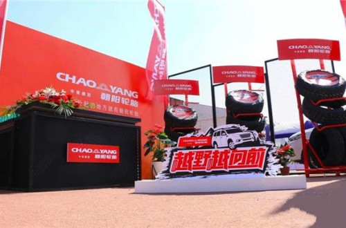 民族品牌長(zhǎng)城汽車(chē)攜手朝陽(yáng)輪胎為阿拉善英雄會(huì)的越野狂歡獻(xiàn)禮！