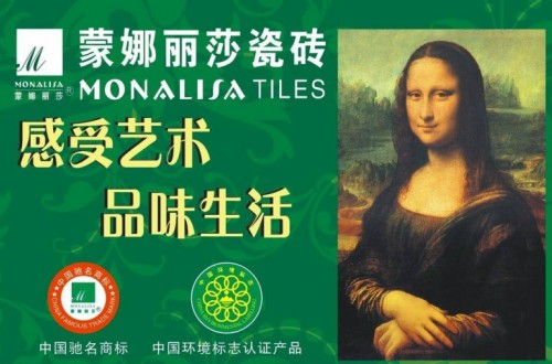 哪個(gè)地磚品牌質(zhì)量更好？地磚十大品牌排名助您快速了解