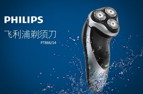 剃須刀哪種好 剃須刀十大品牌排行榜