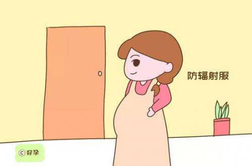 防輻射服有沒有用 防輻射服十大品牌排行榜