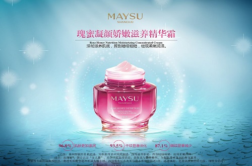 化妝品品牌專訪，美素是怎樣百貨渠道布局的，美素化妝品怎么樣