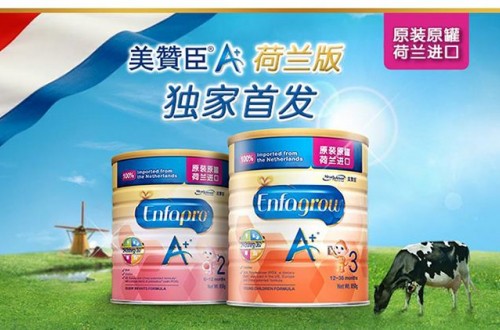 因而奶粉品牌美贊臣怎么樣？美贊臣奶粉的優(yōu)勢(shì)