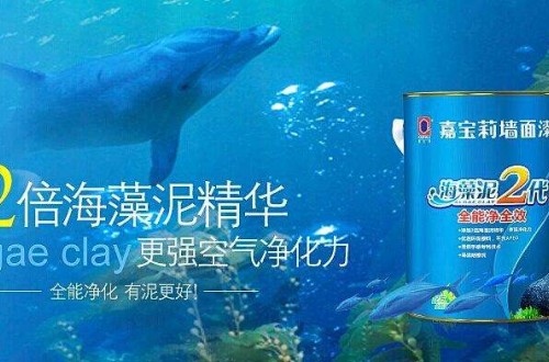 乳膠漆品牌排名 十大乳膠漆品牌排行榜 乳膠漆品牌哪個好？