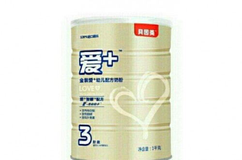 嬰兒奶粉什么牌子好 嬰兒奶粉十大品牌排行榜