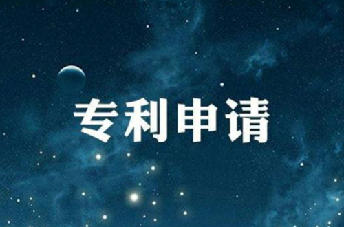 橙慶天和專注于加強(qiáng)IP意識(shí)，打造全方位的知識(shí)產(chǎn)權(quán)代理服務(wù)平臺(tái)