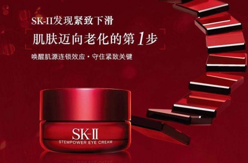 sk2化妝品 最受好評(píng)的日本化妝品SK-II 好用的sk-ii護(hù)膚品盤點(diǎn)