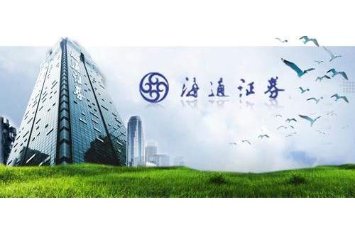 什么是最好的證券公司 中國十大證券公司排行榜