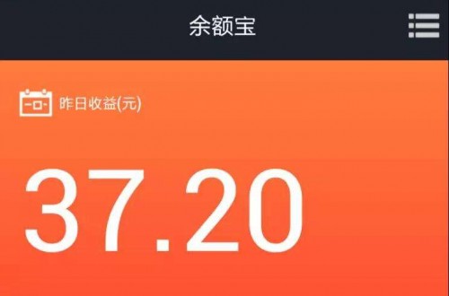 如何開通余額寶 余額寶如何關(guān)閉自動(dòng)轉(zhuǎn)入功能
