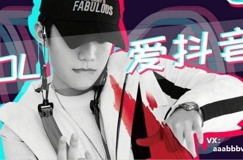 抖音互助群，愛抖音，愛生活
