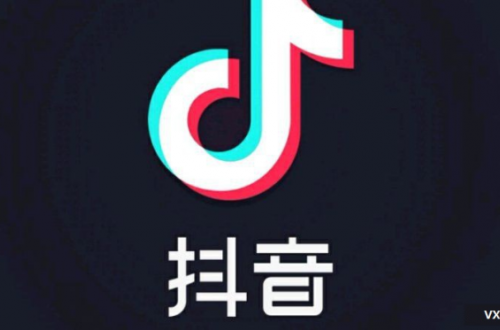 自媒體時代，抖音互粉點贊互助群與你一起開啟新旅程