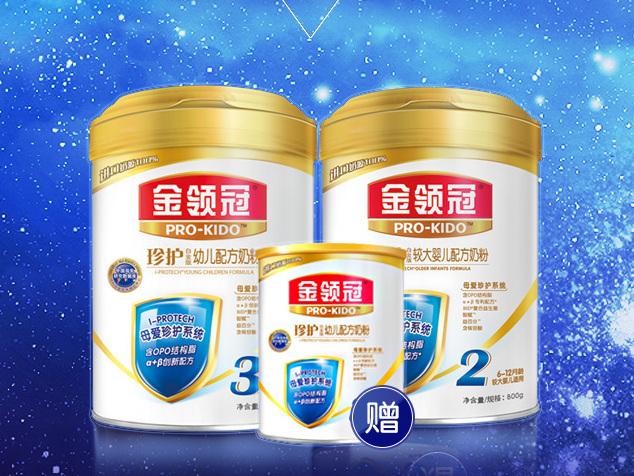 什么品牌的奶粉好 伊利奶粉用愛詮釋責(zé)任