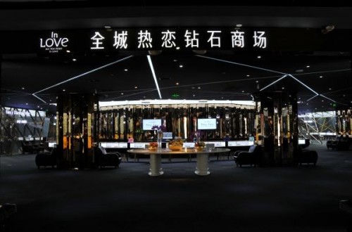 全城熱戀鉆石：權(quán)威解析鉆石產(chǎn)地