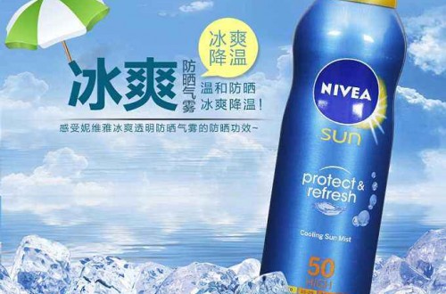 哪種防曬霜好用 十大熱賣防曬霜品牌排行榜