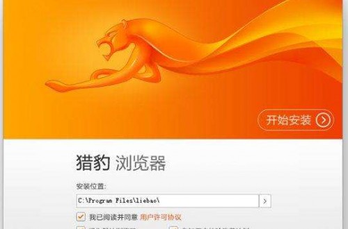 現(xiàn)在最好用的瀏覽器 國內(nèi)什么瀏覽器最好