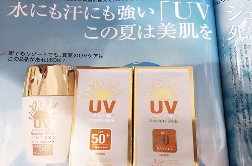 國際知名的防曬霜品牌有哪些，哪種防曬霜好用，防曬霜十大品牌