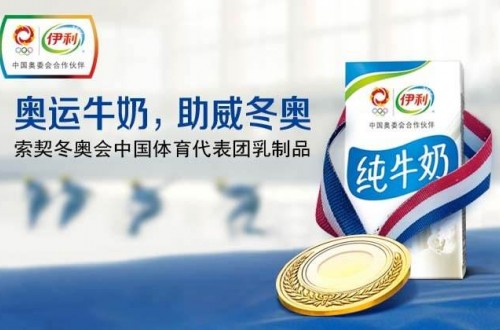 伊利牛奶怎么樣 伊利開啟人工智能風(fēng)暴