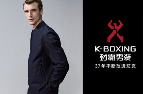 勁霸男裝旗艦店 勁霸顛覆消費(fèi)者服裝消費(fèi)習(xí)慣