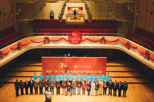 山東歐赫教育董事長王清旭參加西安音樂學(xué)院70周年校慶