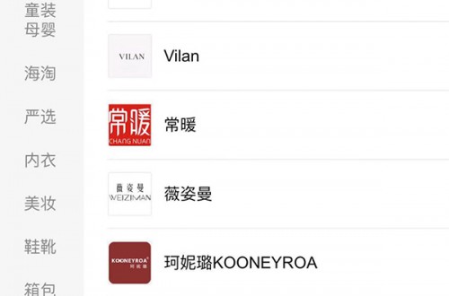 小店是哪個(gè)平臺，如何加入小店特賣商城