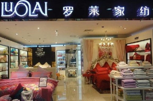 中國(guó)家紡品牌有哪些 中國(guó)家紡十大品牌排行榜