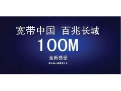 中國(guó)民族品牌