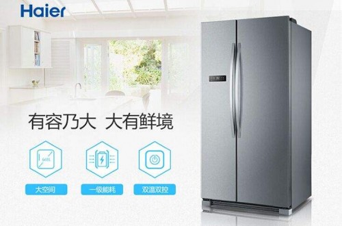 海爾冰箱專賣店：盛夏有約 歡樂(lè)購(gòu)出好心情