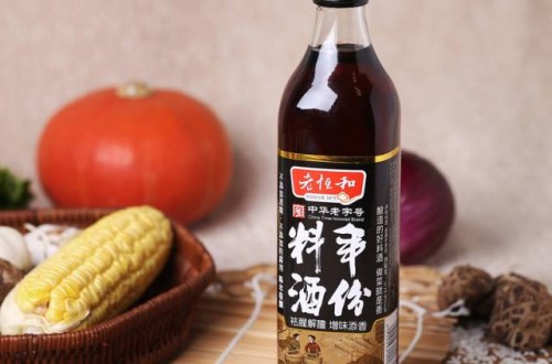 料酒哪個(gè)牌子好 老恒和料酒品牌為新生活燒酒