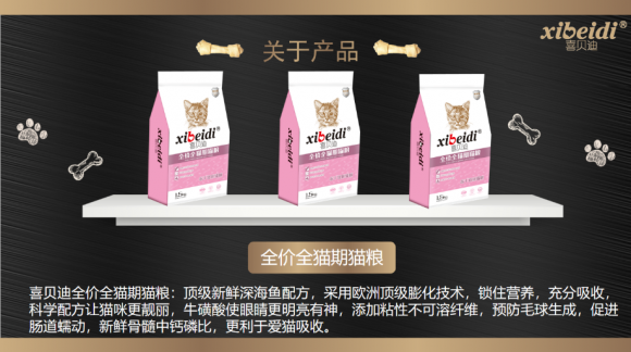 中國(guó)民族品牌