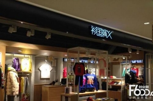情侶秋裝如何選擇 情侶裝品牌排行榜