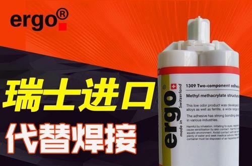 ab膠品牌哪個好？AB膠的性能及主要用途