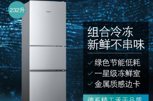 冰箱十大名牌排行榜 2019年十大冰箱品牌榜單 哪個品牌冰箱好？