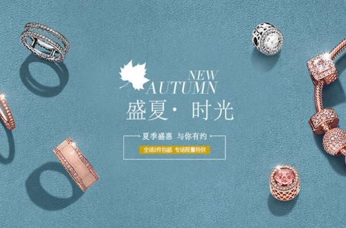 珠寶品牌金佰年 傳承中國古典珠寶技術與現(xiàn)代時尚文明融為一體