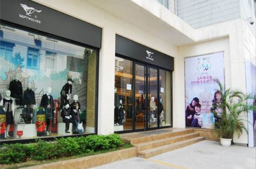 七匹狼童裝怎么樣？七匹狼童裝品牌故事