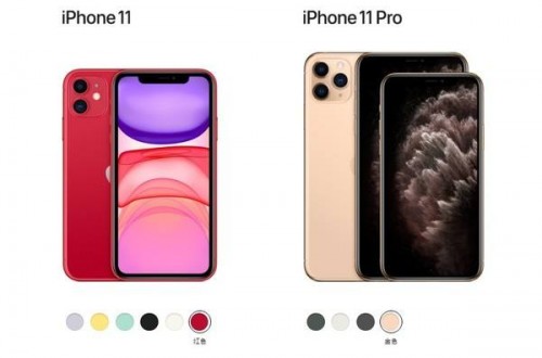 iphone新機(jī)銷量上升 iPhone11雙攝+降價(jià)重獲消費(fèi)者青睞