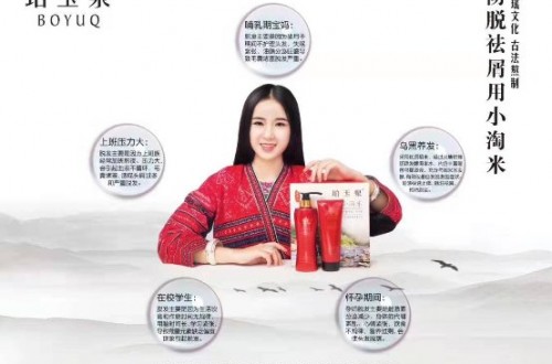 珀玉泉小淘米去屑徹底嗎？