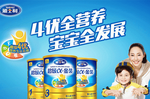 國產(chǎn)奶粉十大名牌 值得信賴的十大國產(chǎn)奶粉品牌排行榜
