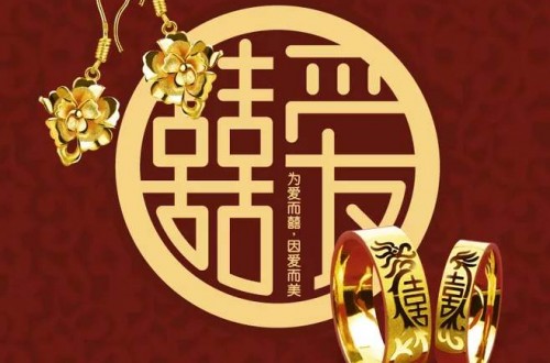 十大中國珠寶品牌 你更青睞哪一個？哪個珠寶品牌更有實力？